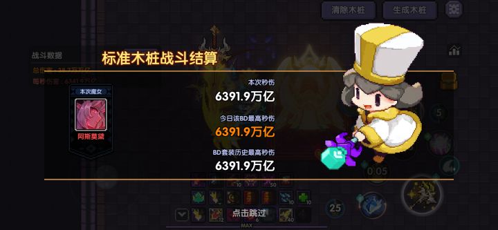 新区零氪第七天记录截图