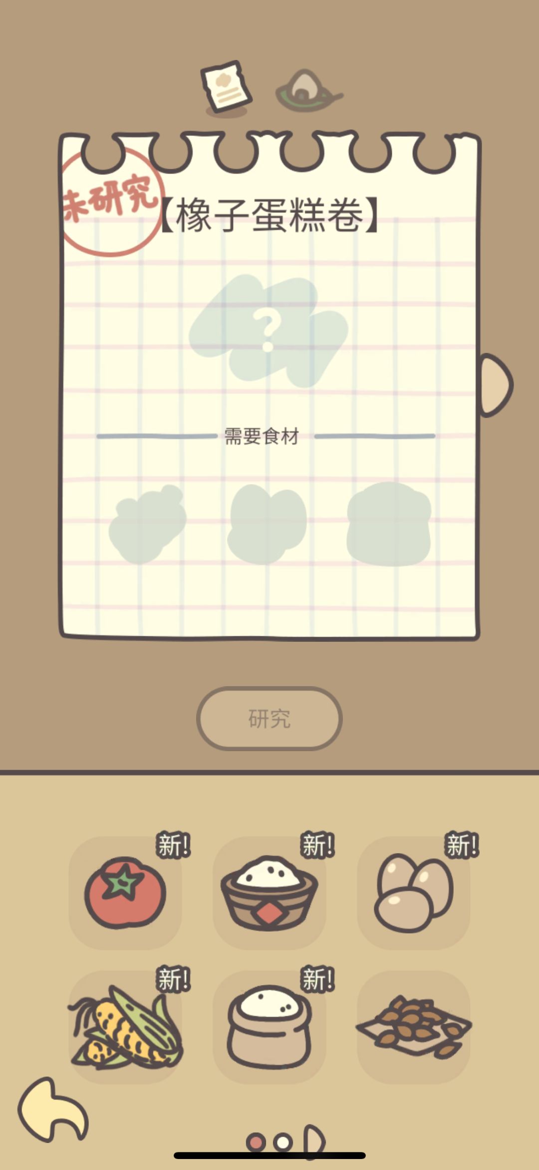 这是bug了吗? 1