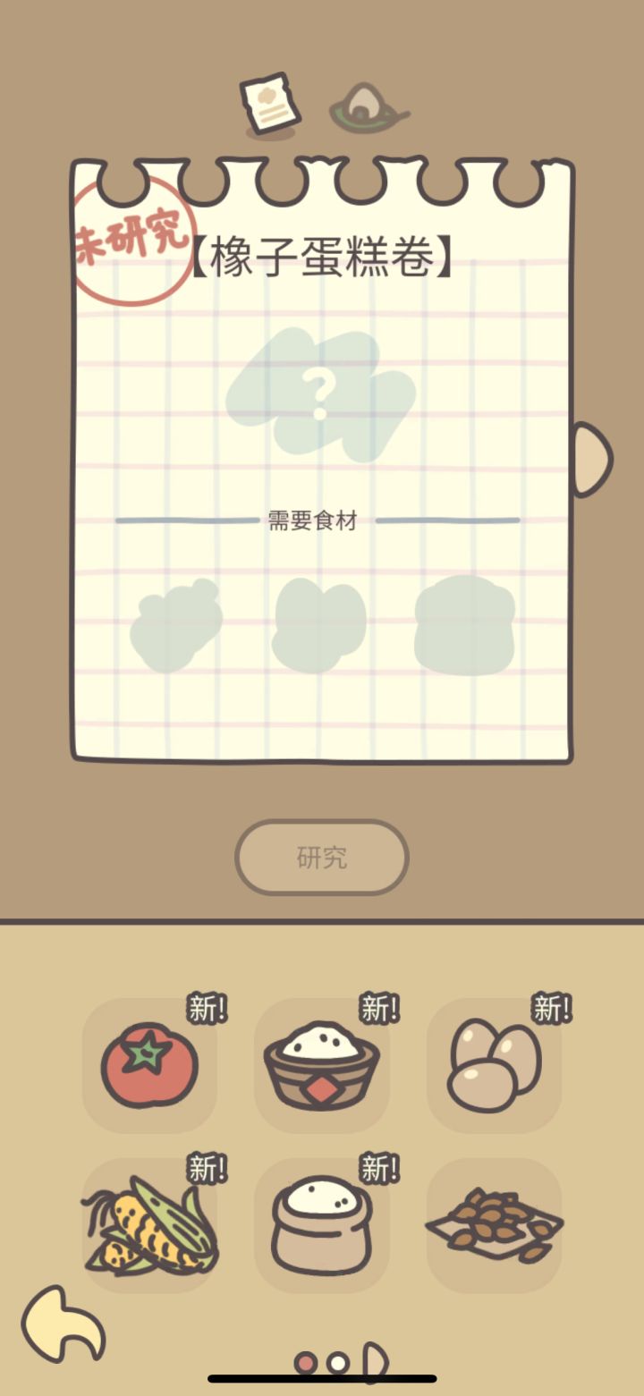 这是bug了吗？截图