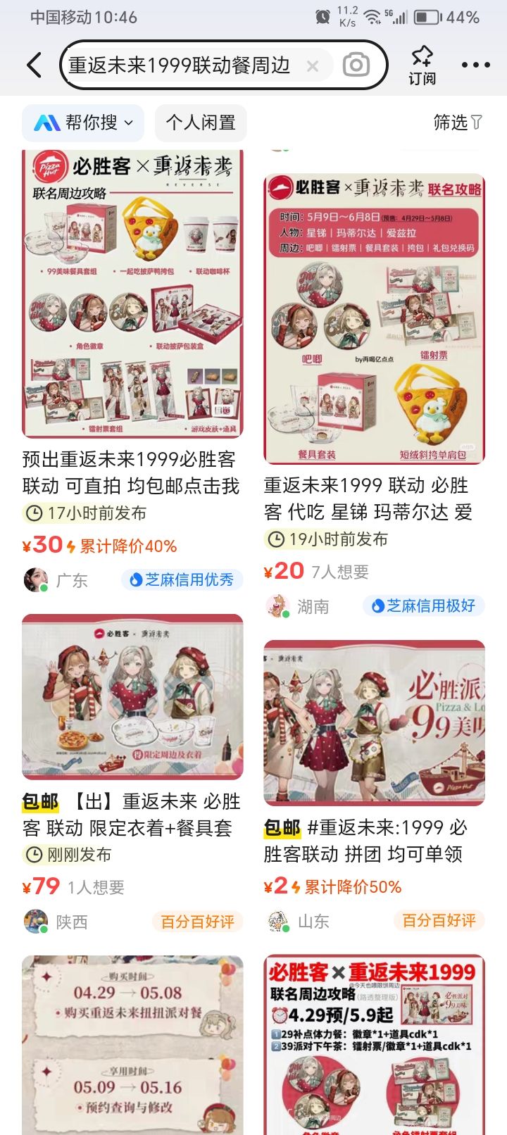 深蓝你不管管吗? 2