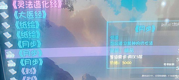 你想干什么海军箱子截图