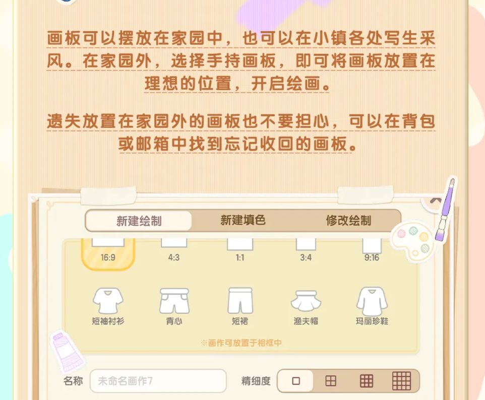 8月7号绘画玩儿上新 4
