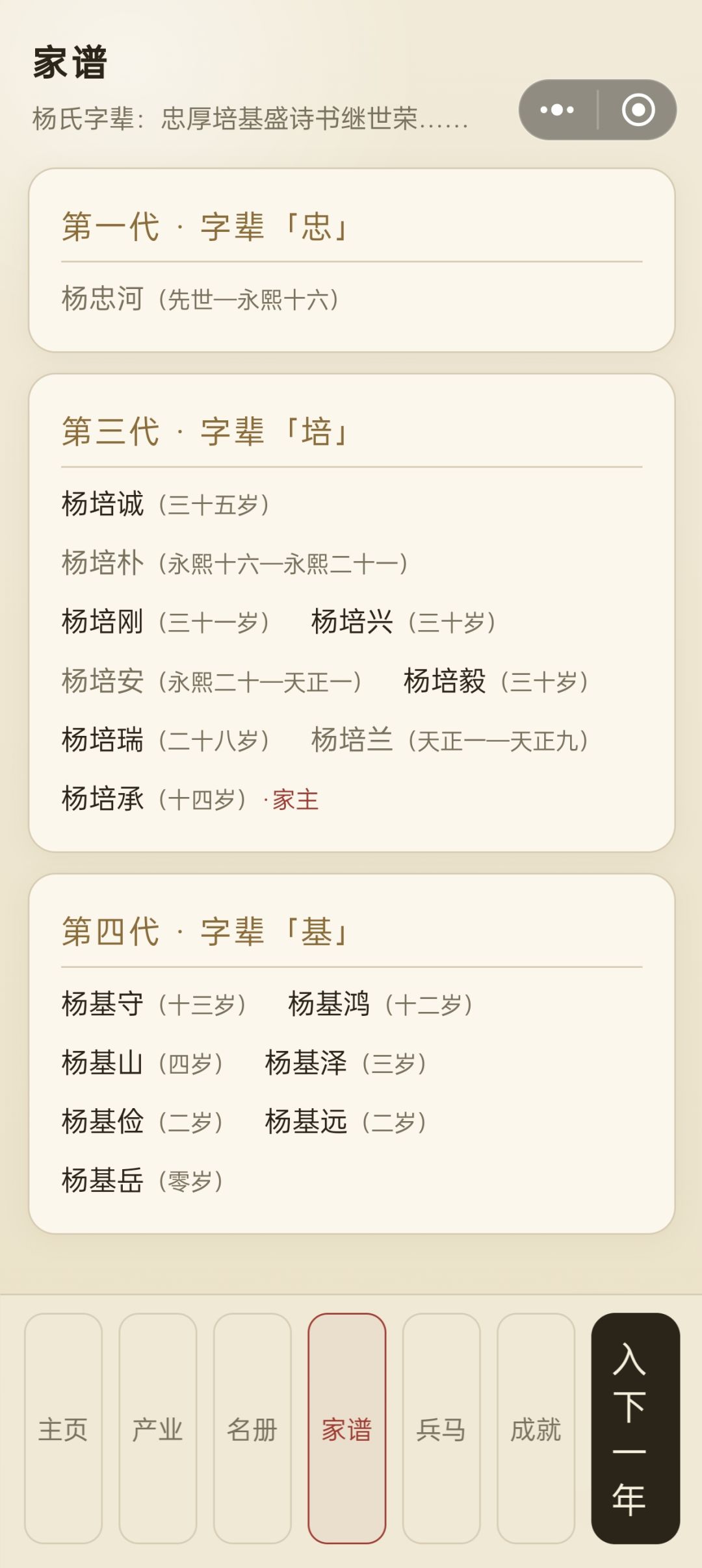 分家把自己父亲分出去？ 2