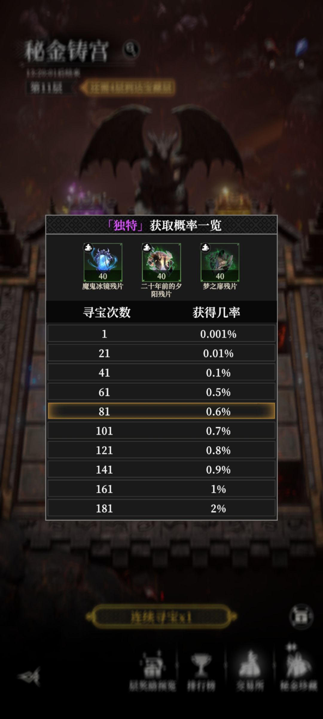 开心了 1
