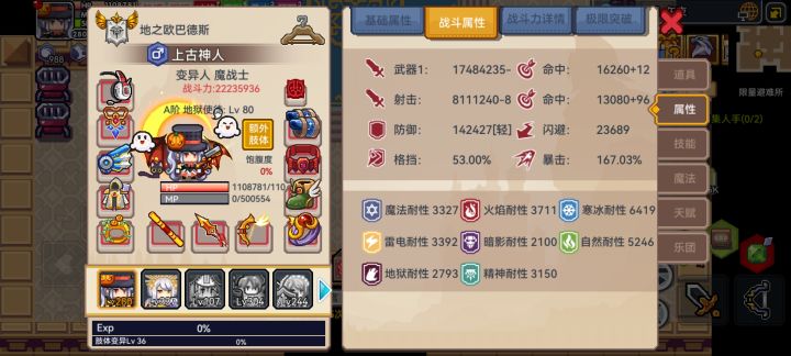 火尖枪对新手奇袭帮助真这么大吗截图