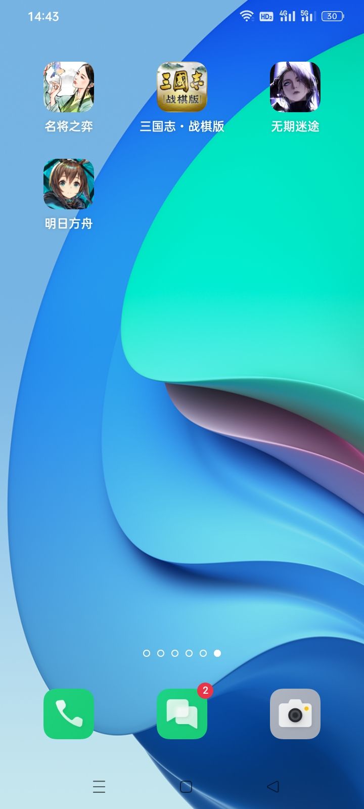三个副游，加起来每天一小时搞完截图
