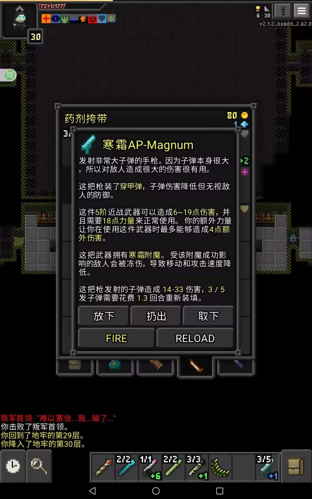 枪火地牢经典六挑 2