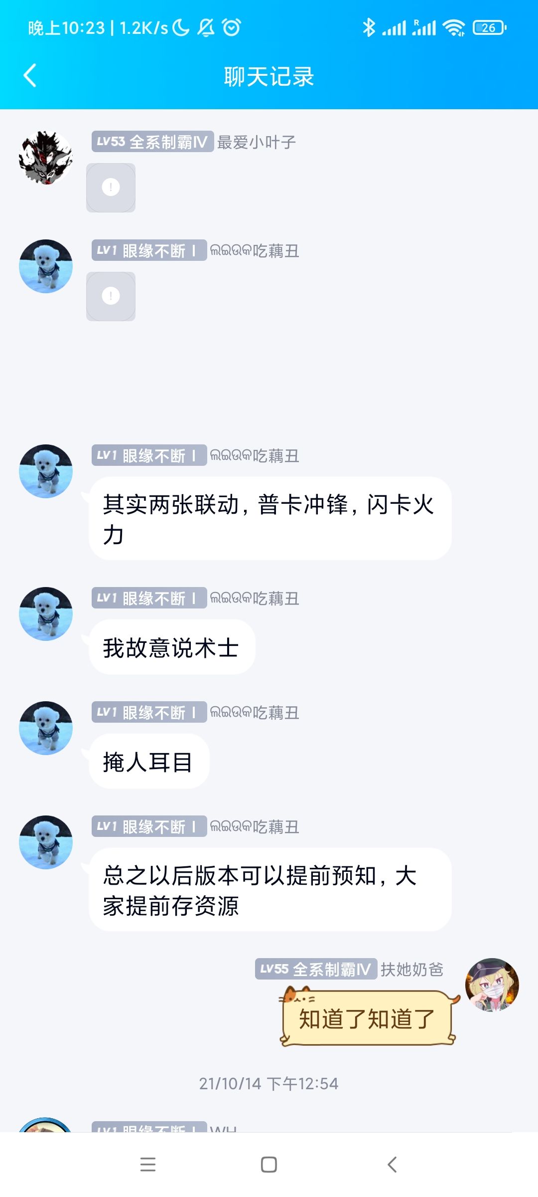 动态图片 3