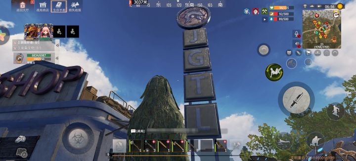 迈阿密的超市?截图