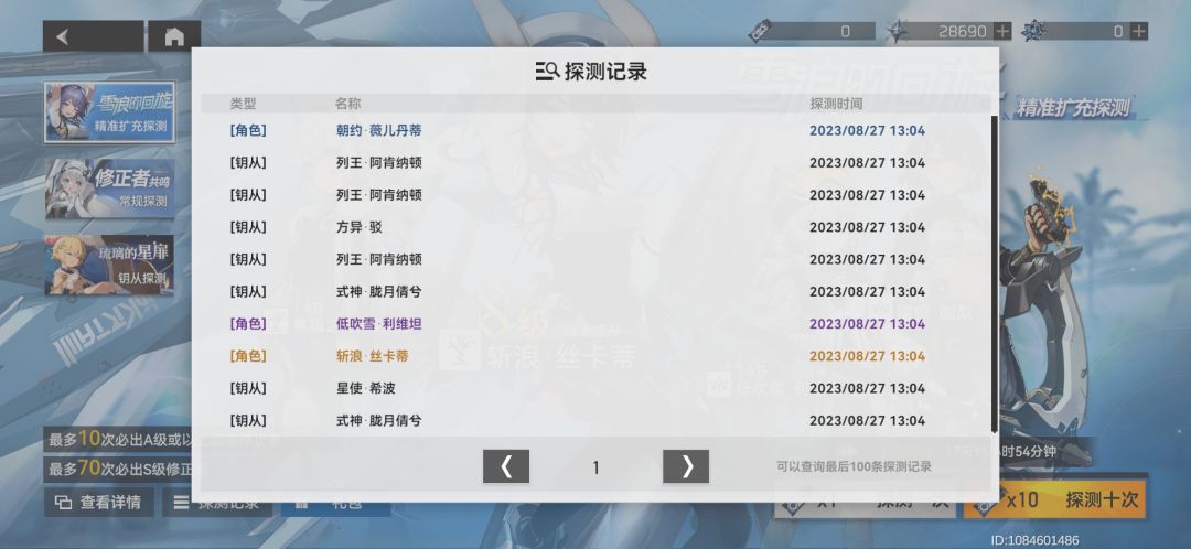 萌新刚入坑,这是正常概率吗? 1