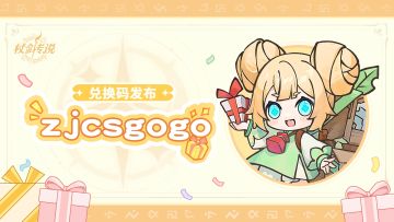 艾琳唠嗑时间丨君临之巢新增深渊难度，六转测试即将开启！