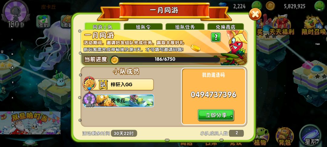 一月同游,0494737396 1