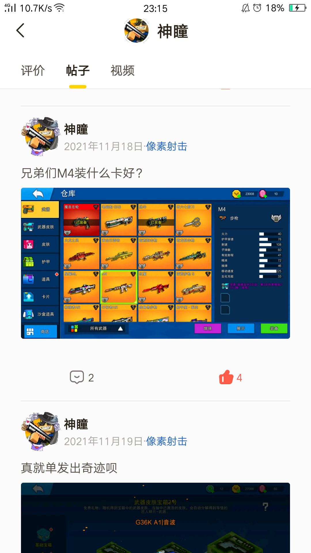 原来2021马上是3年前了 3