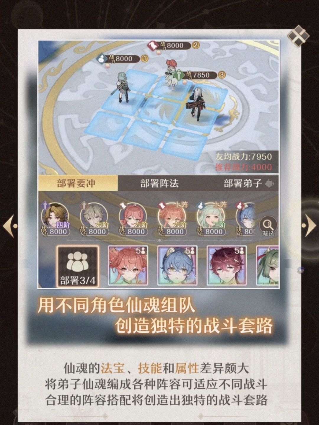 美术表现遥遥领先!白荆回廊最大对手? 4