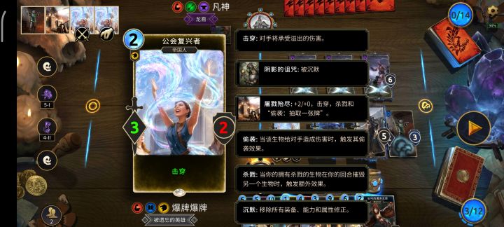 反馈个家族联合不能胜利的BUG截图