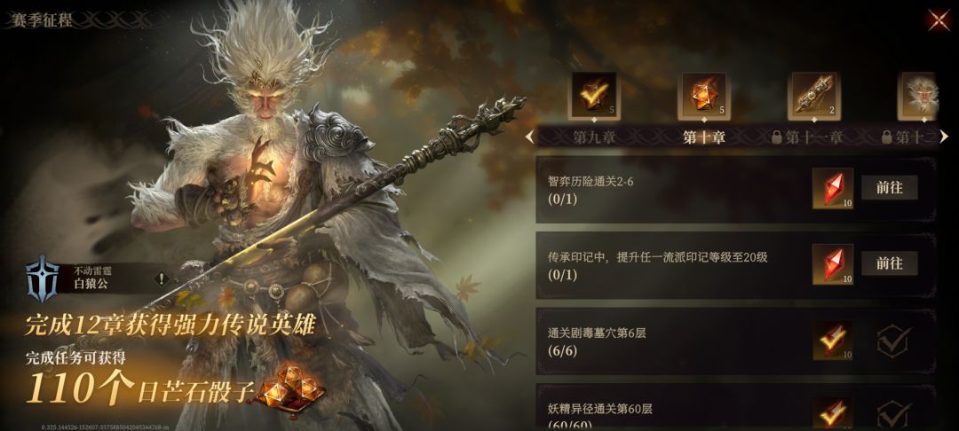 新手这魔棋根本玩不了 2