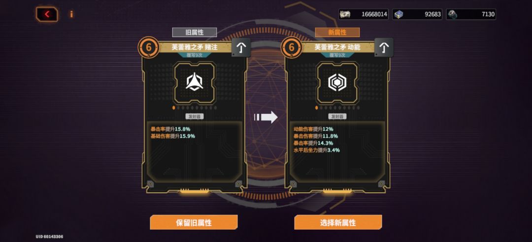 这个矛的紫卡大概能卖多少 1