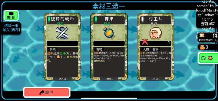 这咋回事截图