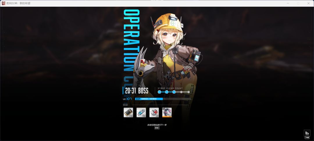 ok 月卡党主线打穿~ 2