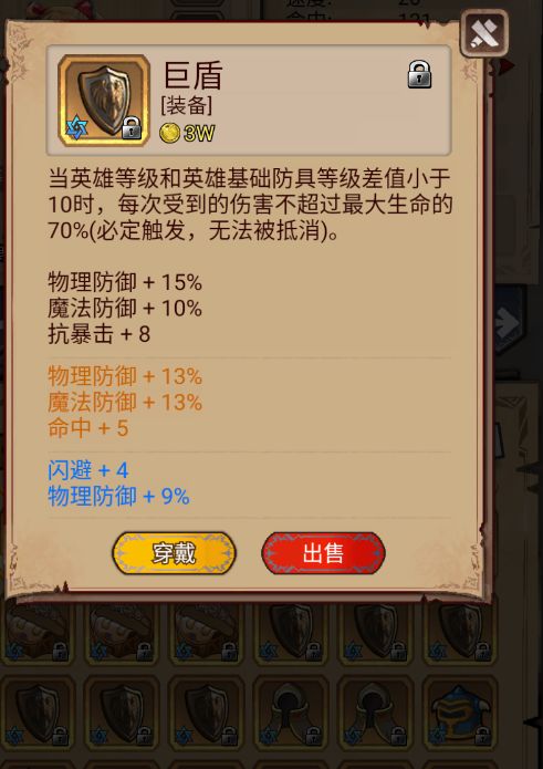 秀一波 3