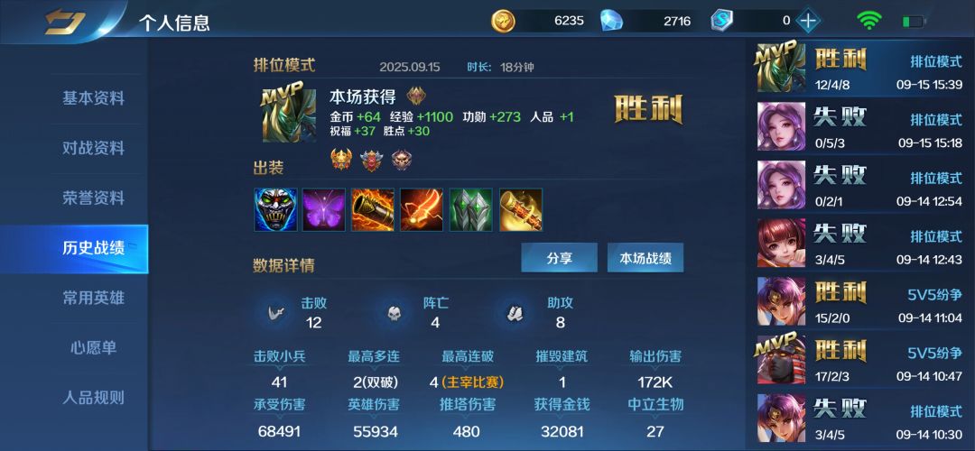 说来你们可能不信,这局被官方认可了 1