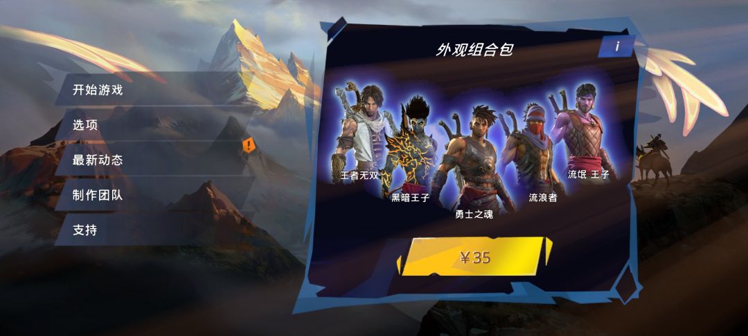 申请退款 3