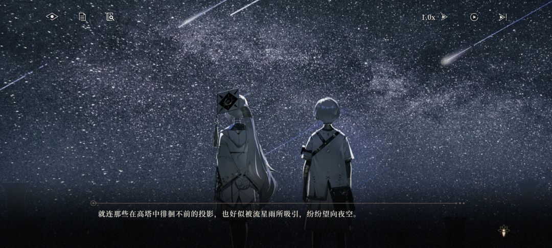 看我发现了什么 2