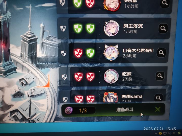 大佬们,团战怎么打不了?截图