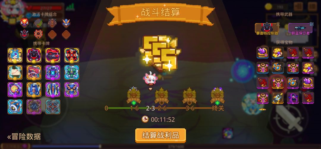打卡!我的猎魔之路! 1