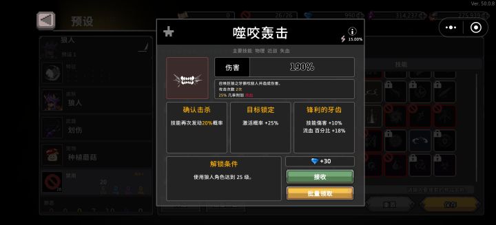 大佬,这个要怎么解锁?截图
