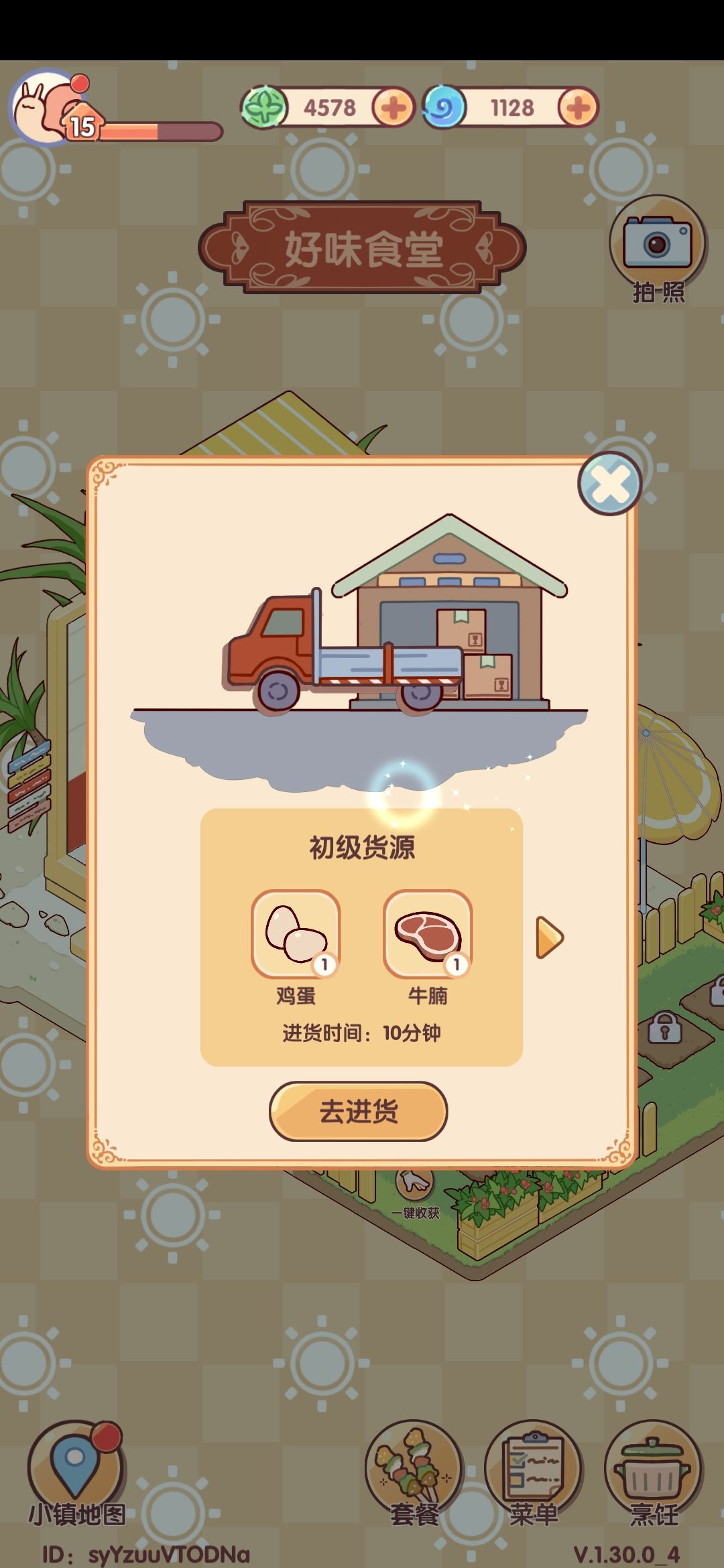 咱就是说谁家去市场买菜是一个一个买的哇 2
