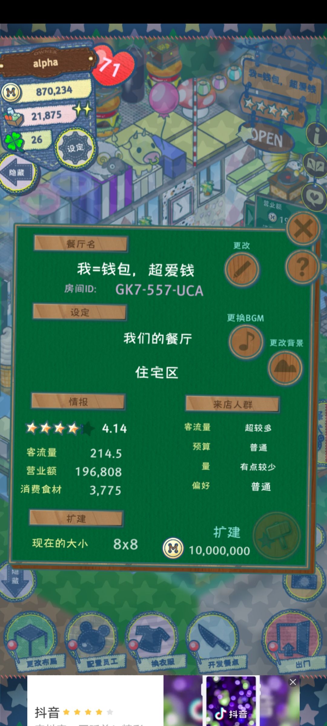 动态图片 4