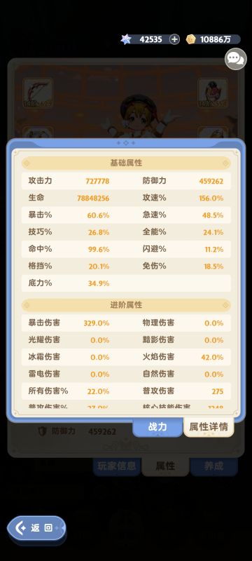 五转微课游侠 作业