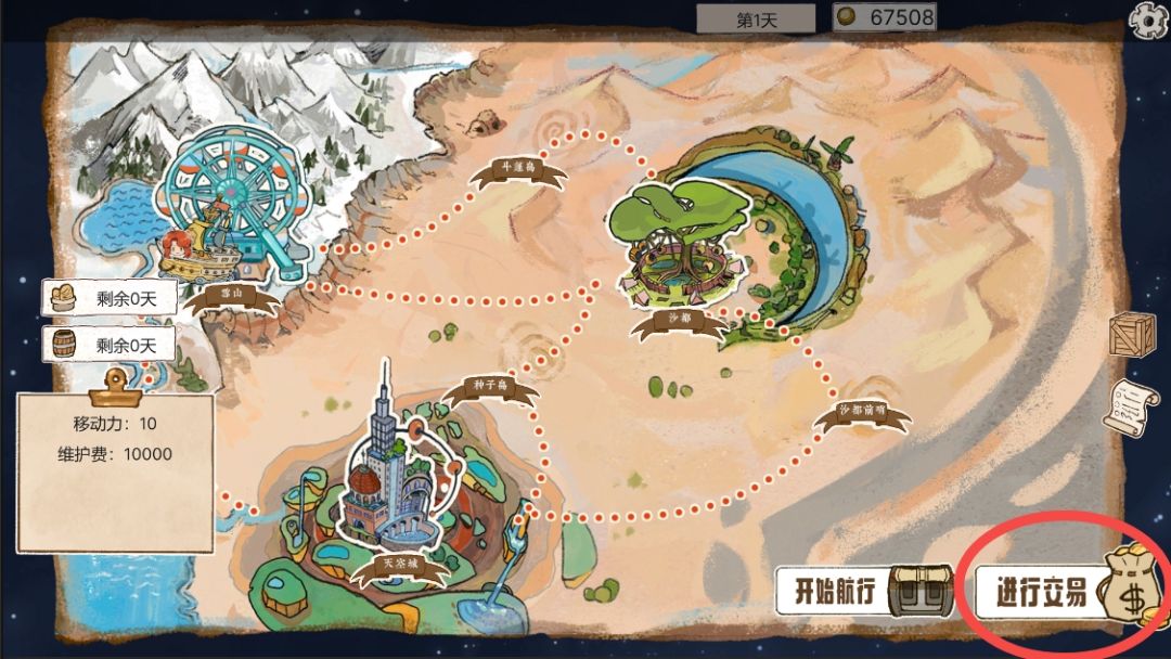 《提灯虫猎手》-开发日志-6-基础功能 2