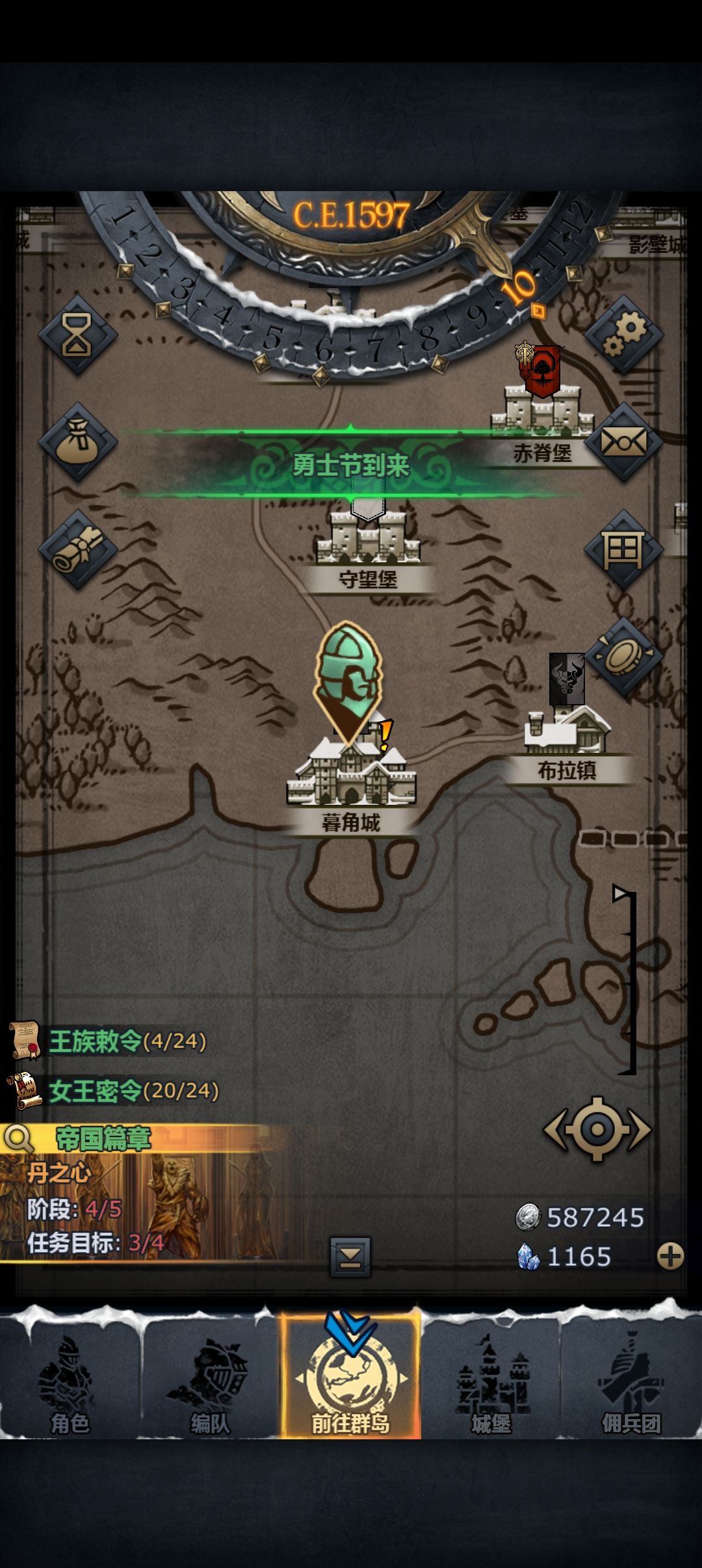 7神归位，差太科洞野佩神，新年马上有财 2