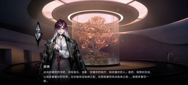 我是瑟琳女士的狗截图