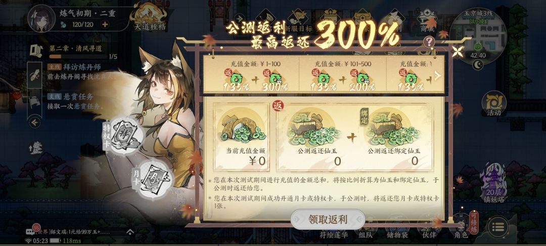 还得是你 2