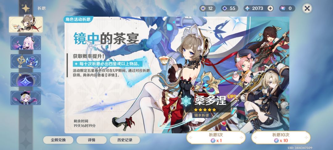 啥FW游戏 1