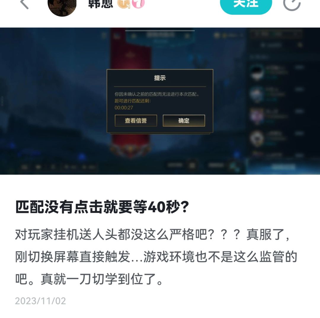 都给别人气成啥样了 1