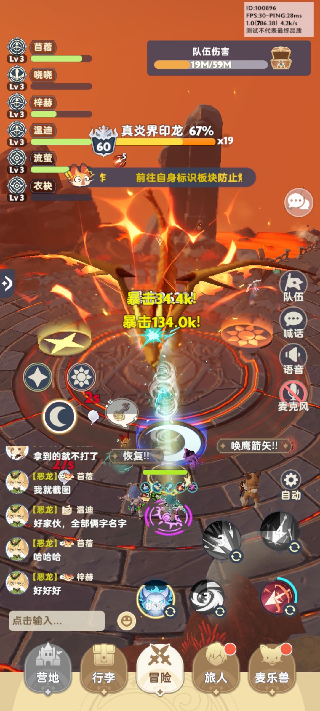 金龙攻略 不会打的看看 3