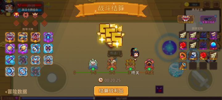 打卡!我的猎魔之路!截图