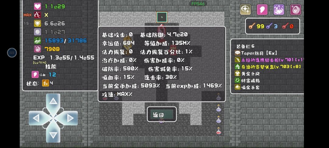 一千层狐妖 1