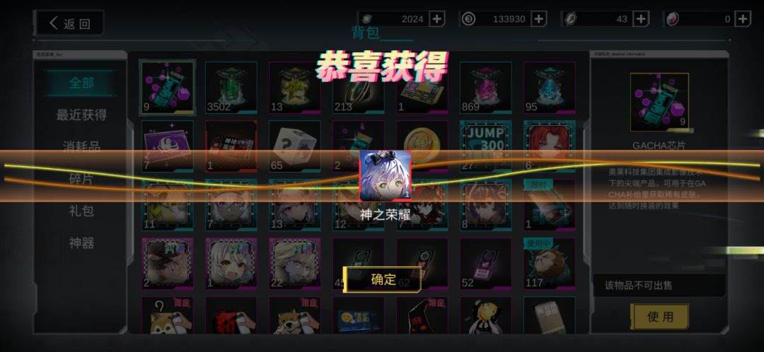 还行 2