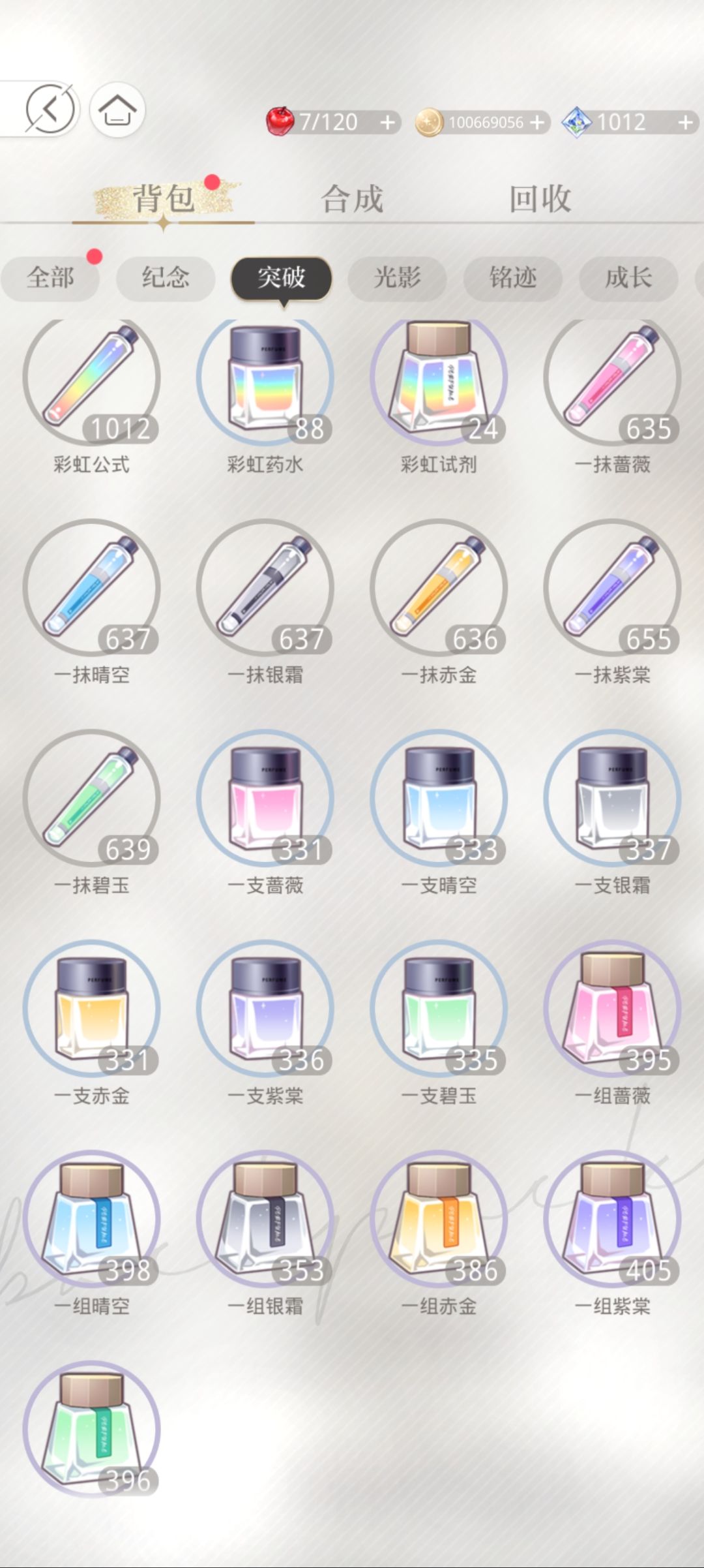 关于双倍和农场 1