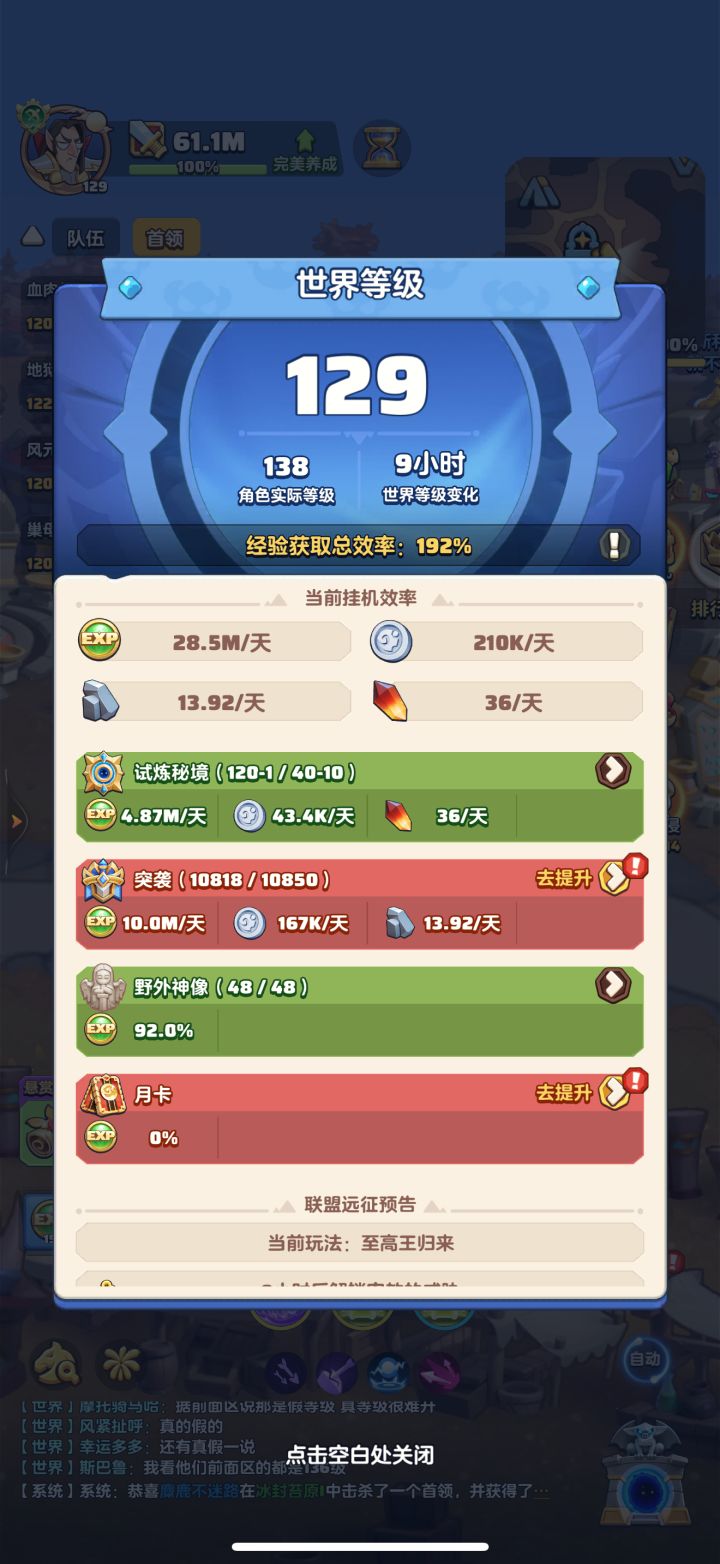 「零氪」第360天记录截图