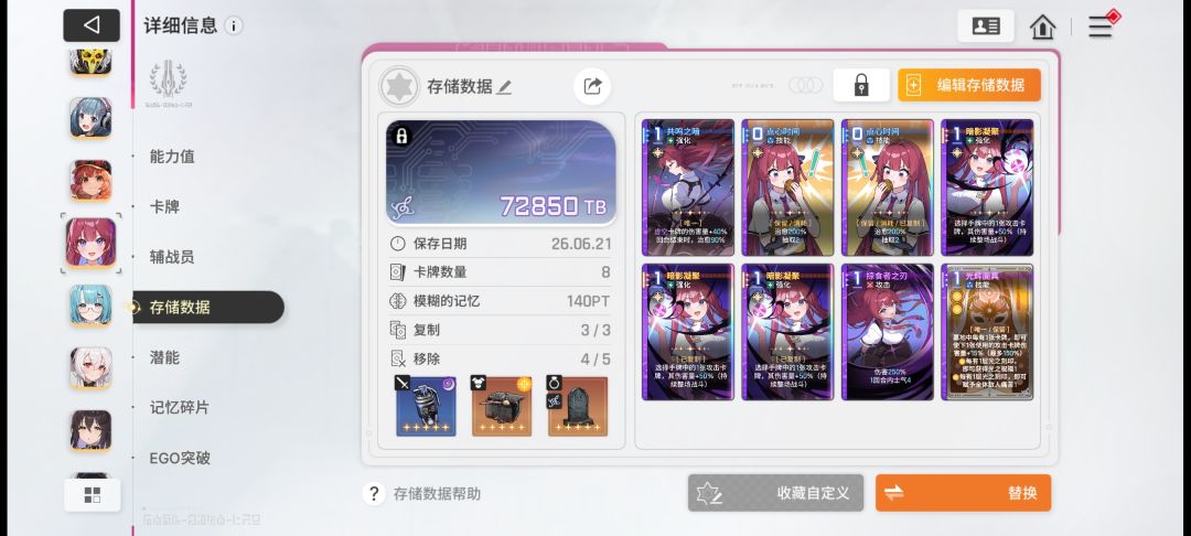 凛 3