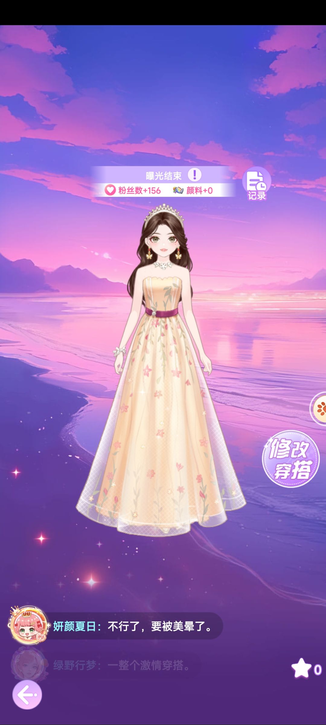 【开间服装店】美宝莲纽约绽放于夏末的花 3