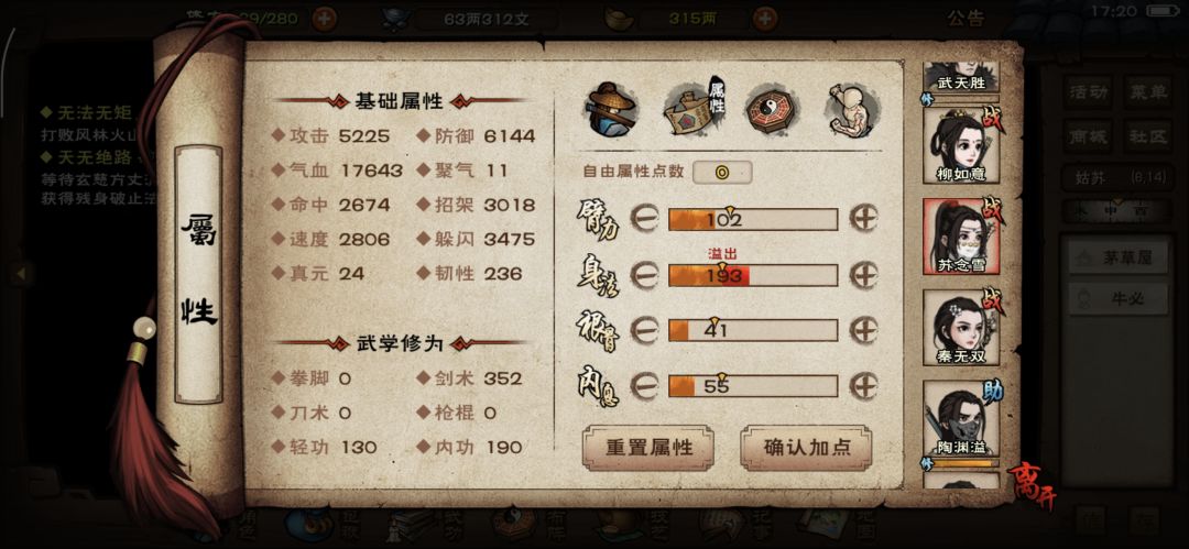 目前纯靠sl过了厂狱。 11