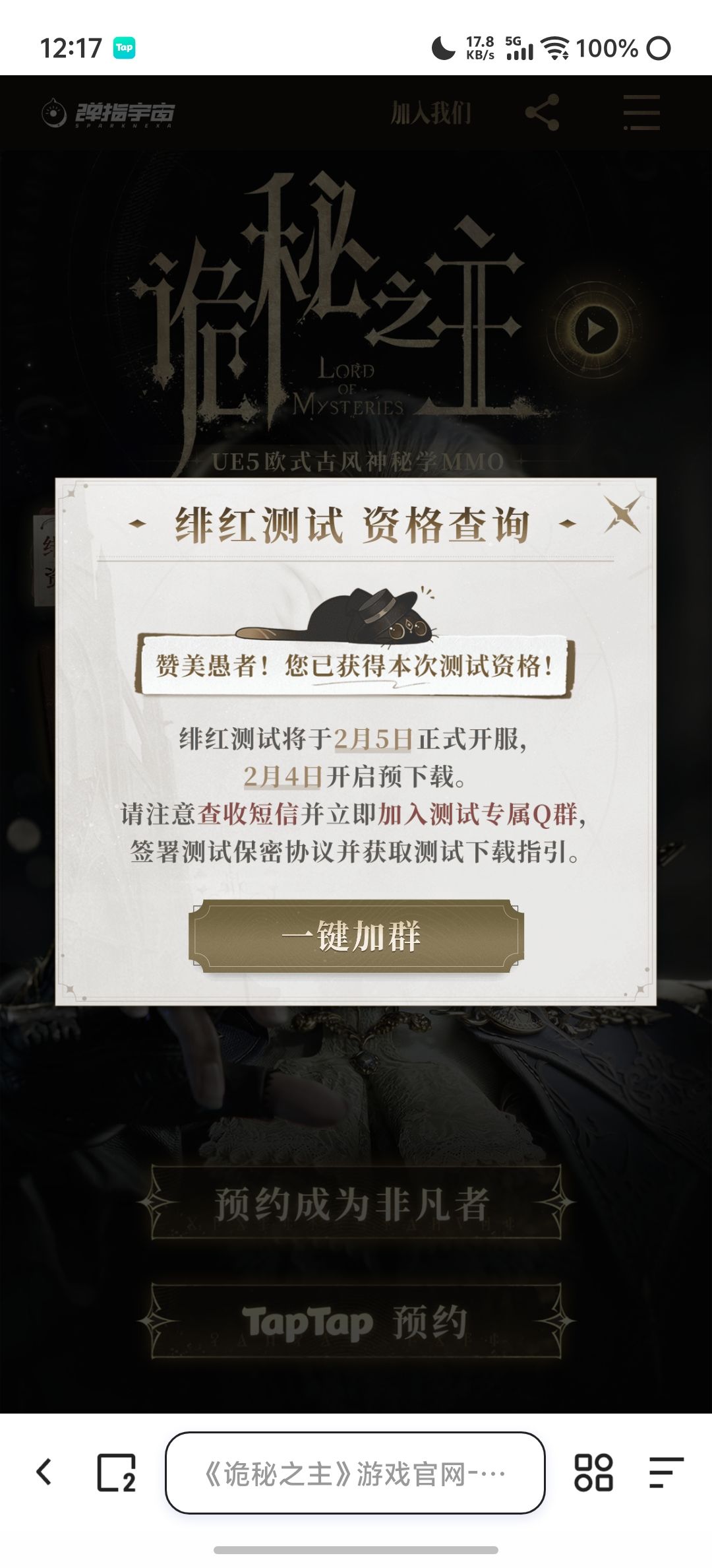 TapTap