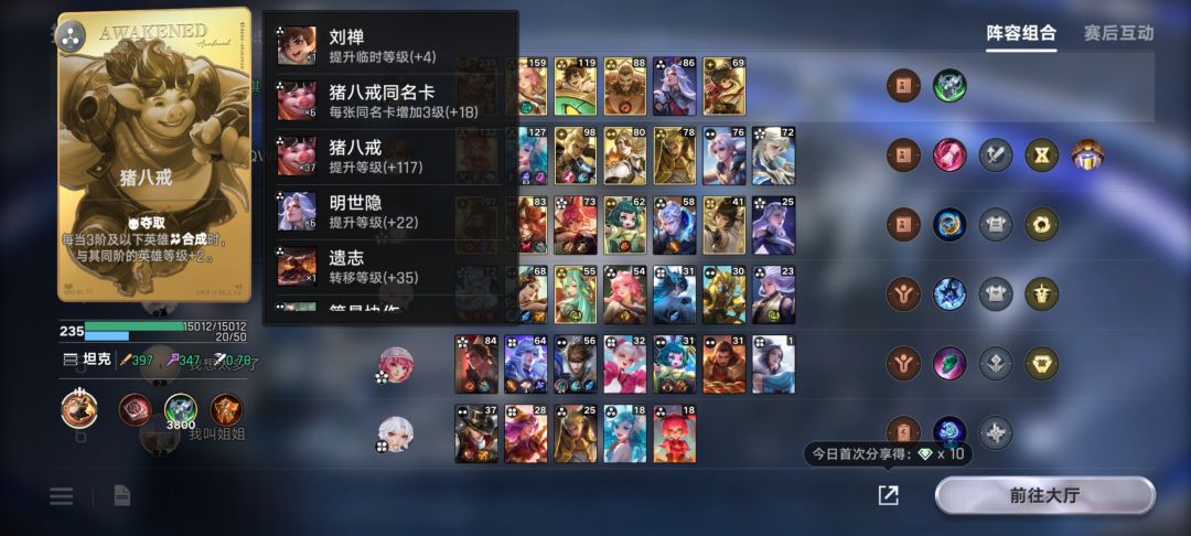 养猪果然简单!! 1